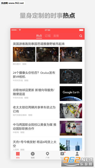 ZAKERרҵ��v8.7.1��ͼ2