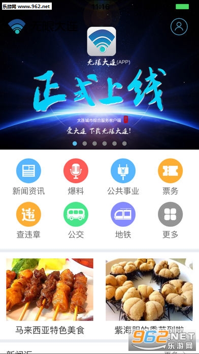 ���޴���appv1.1.3��ͼ0