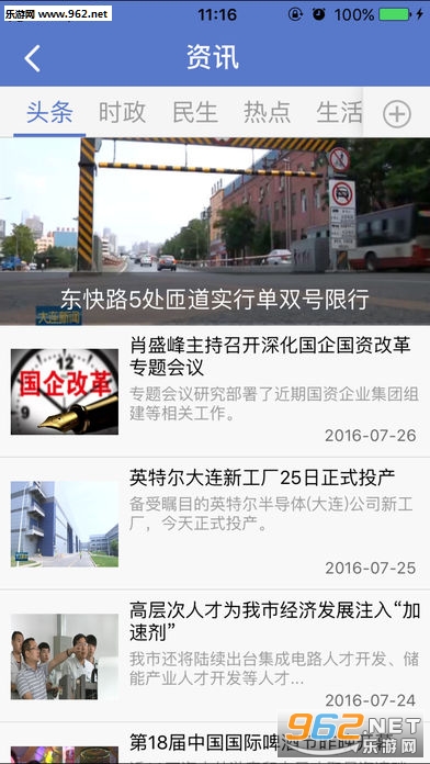 ���޴���appv1.1.3��ͼ1