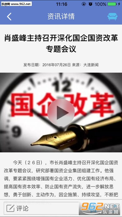 ���޴���appv1.1.3��ͼ2