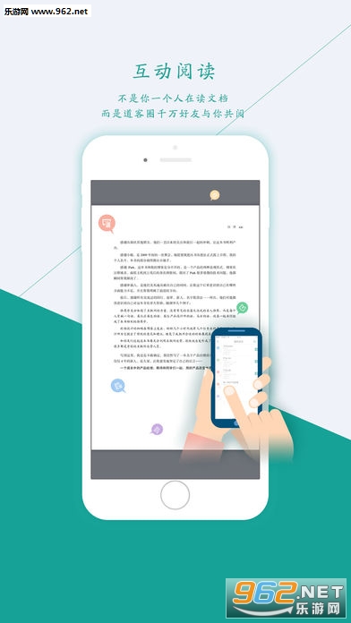 �����Ķ�IOS��v2.2.12��ͼ1