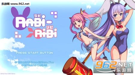 RabiRibi 六项修改器v1.8截图0