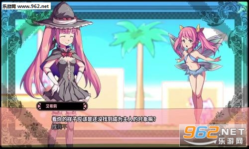 RabiRibi 六项修改器v1.8截图1