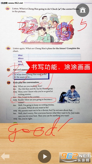 8�꼶Ӣ����ͬ��ѵ�����appv2.2��ͼ4