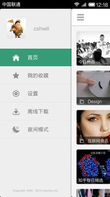 ��Ȥ���Ű�׿��v3.8.9��ͼ1