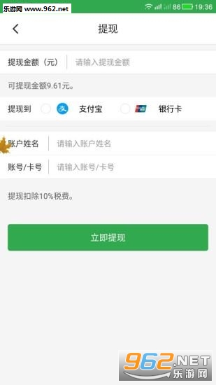 ����˾��appv1.0.0��ͼ1