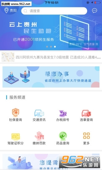 ���Ϲ����ֻ���v2.0.2��ͼ1