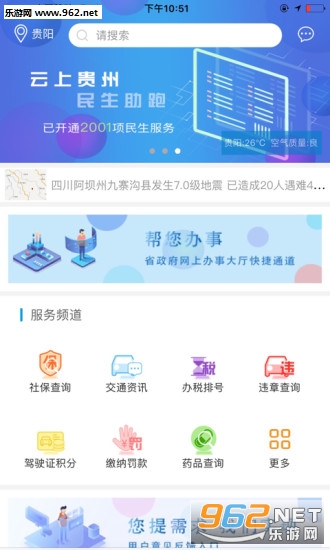 ���Ϲ��ݿͻ���v2.0.2��ͼ1