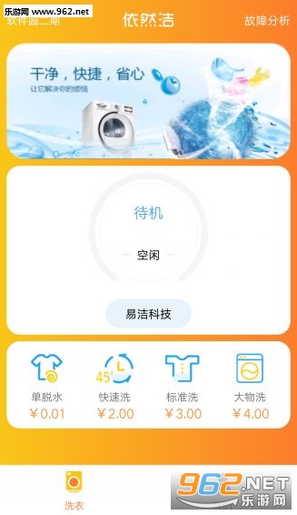 ��Ȼ��app��Ѱ�v1.0��ͼ2