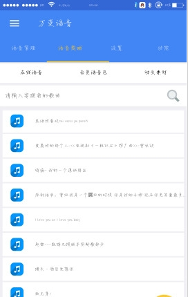 �������appv7.3.8��ͼ1