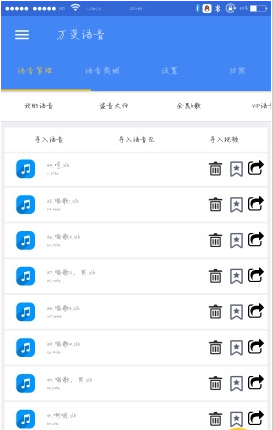 �������appv7.3.8��ͼ2