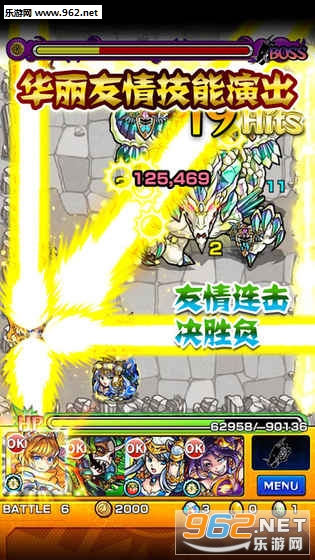 ��󥹥�(���ﵯ�������׿��)v8.2.10��ͼ1