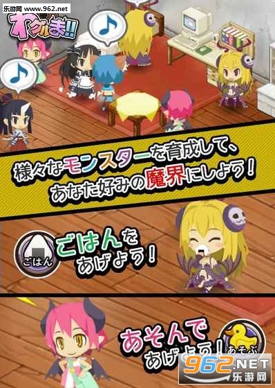 Waguruma!!(��ħ�ֻذ�׿���İ�)v1.0.0��ͼ0