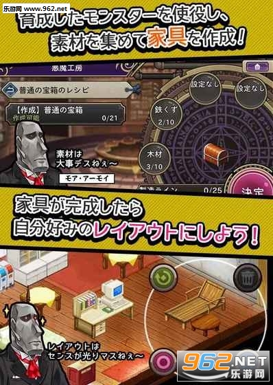 Waguruma!!(��ħ�ֻذ�׿���İ�)v1.0.0��ͼ2