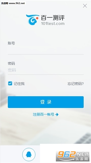 ��һ������⿼��ƽ̨v1.0.1��ͼ1