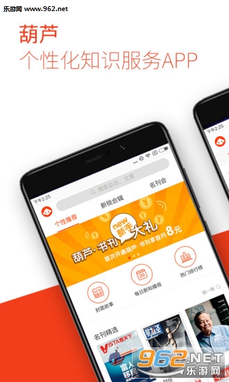 ��«��־appv1.0.6��ͼ0