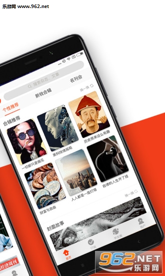 ��«��־appv1.0.6��ͼ1
