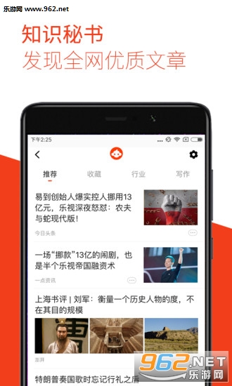 ��«��־appv1.0.6��ͼ2
