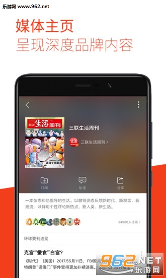 ��«��־appv1.0.6��ͼ4