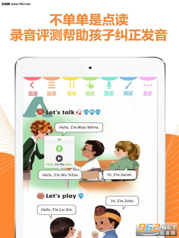 �ðְ�ѧϰ�� - СѧӢ�PEP�˽̵���̲ģ�v8.15.9��ͼ3