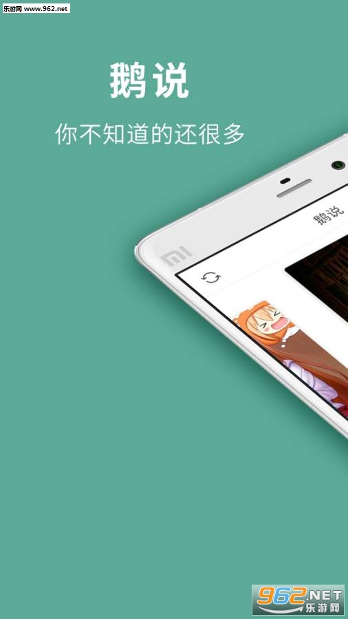 ��˵appv1.1.0��ͼ0