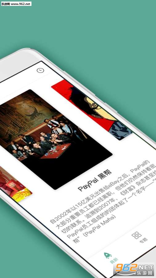 ��˵appv1.1.0��ͼ1