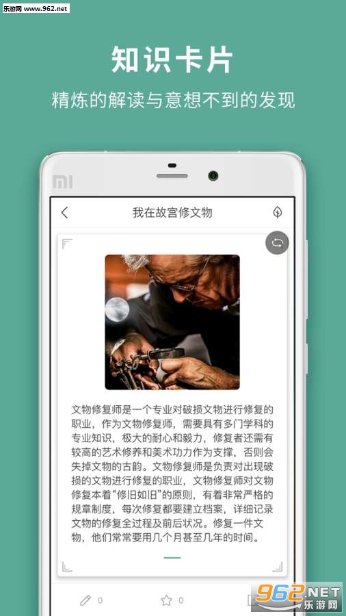��˵appv1.1.0��ͼ2