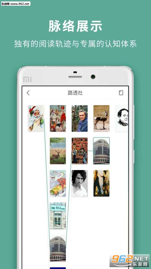 ��˵appv1.1.0��ͼ3