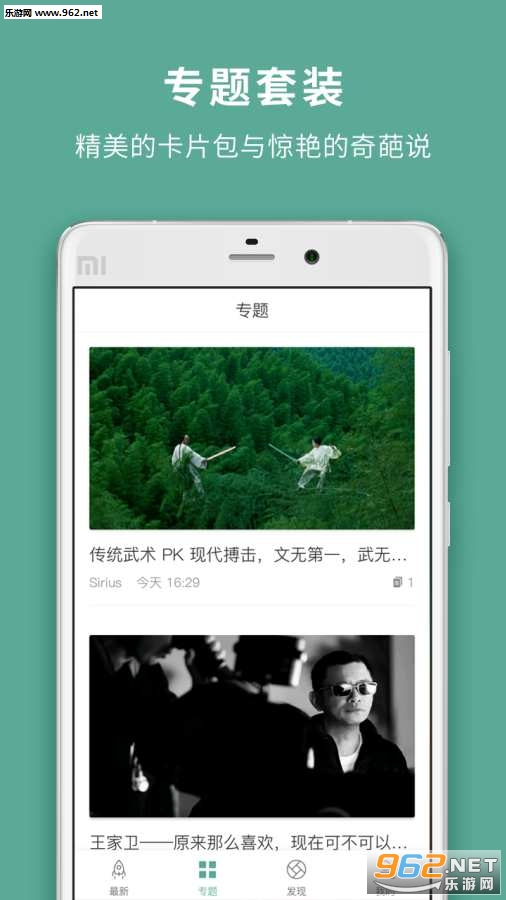 ��˵appv1.1.0��ͼ4