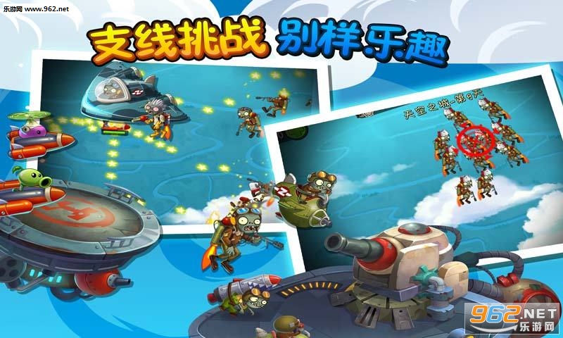 ֲ���ս��ʬ2���֮�ǹٷ����°��ͼ0