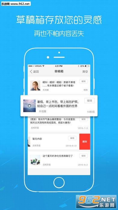 ���������APP�ͻ���v5.1��ͼ1