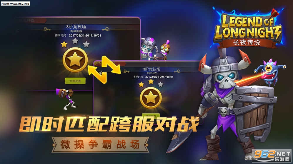 ��ҹ��˵��׿��ٷ����ͼ4