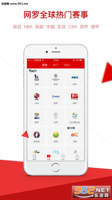 ��������app�ͻ���v4.8.1��ͼ1