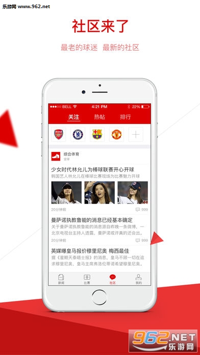 ��������app�ͻ���v4.8.1��ͼ2