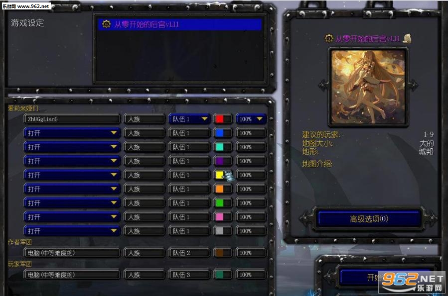 ħ�޵�ͼ ���㿪ʼ�ĺ�v1.11 ������/���Խ�ͼ0