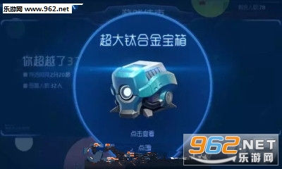 �������ս 7.4.0���°��ͼ3