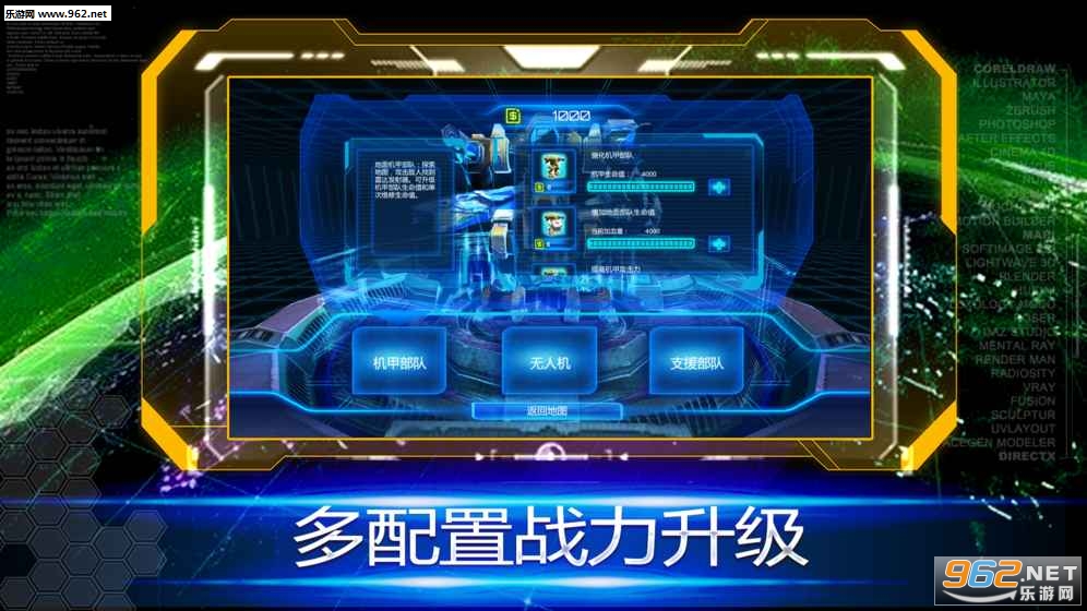 Sagan Plan(�����ƻ���׿��)v1.06��ͼ3