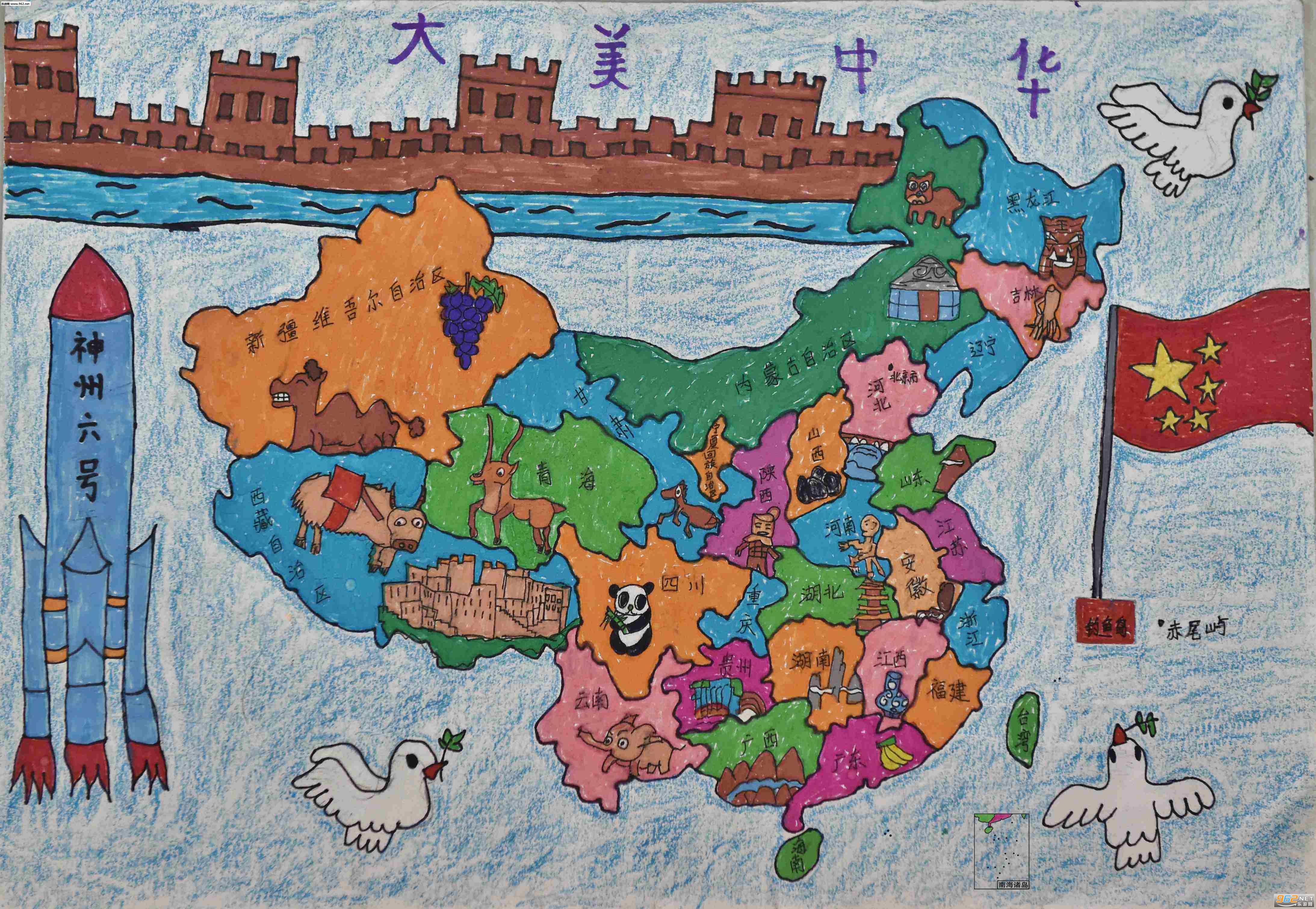 开学第一课中华骄傲绘画图片大全截图1
