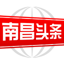 南昌头条手机版