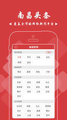 �ϲ�ͷ���ֻ���v1.2.5��ͼ1
