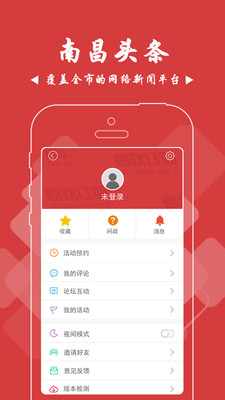 �ϲ�ͷ���ֻ���v1.2.5��ͼ2