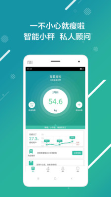 ����app��׿��v2.6.4��ͼ0