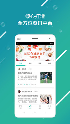 ����app��׿��v2.6.4��ͼ1