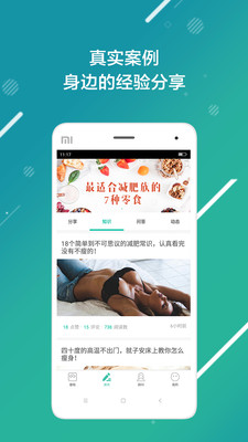 ����app��׿��v2.6.4��ͼ2