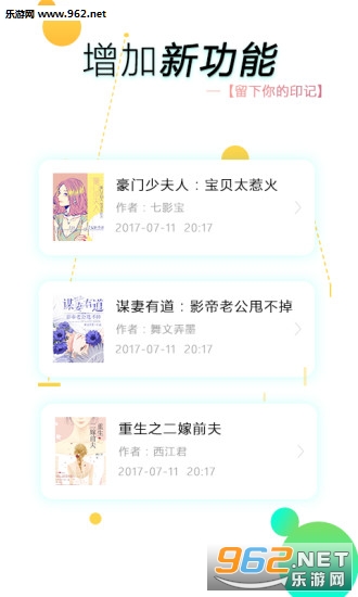 ȫ�����С˵�Ķ����ֻ���v1.1.7��ͼ3