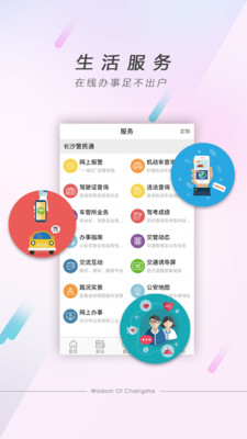 �ǻ۳�ɳ����v3.36��ͼ2