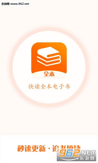 ���ȫ���������ֻ���v1.6.5��ͼ0