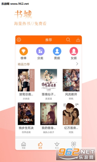 ���ȫ���������ֻ���v1.6.5��ͼ1