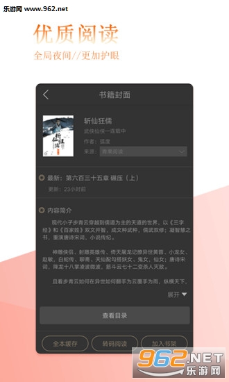 ���ȫ���������ֻ���v1.6.5��ͼ3