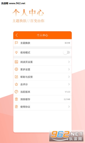 ���ȫ���������ֻ���v1.6.5��ͼ4